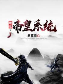 秦铭小说