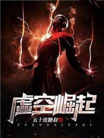 秦锋小说
