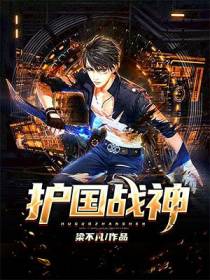 易北辰于涵