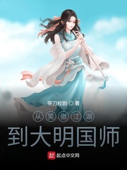 卫央小说