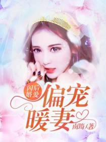 季暖秋萧亦燃