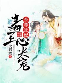 慕容风倾百里宁钰