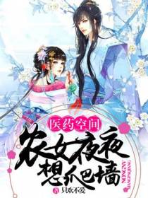 花琉璃司徒锦