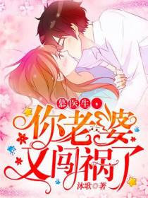 慕煜行你老婆又闯祸了