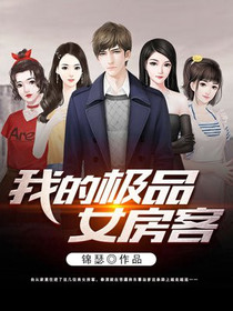 秦漠杜亦菡