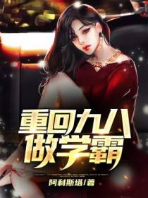 张明瑞小说