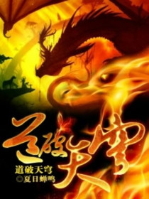 高志小说