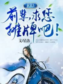 苏乞年顾清影