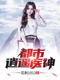 林昊顾夕颜
