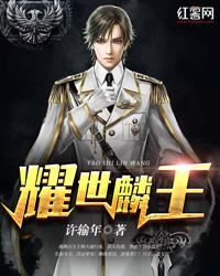 韩九麟慕容语嫣