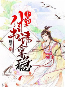 欧阳楚辞步六孤行少