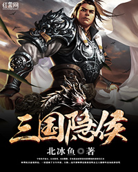三国宁容