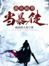 林立小说