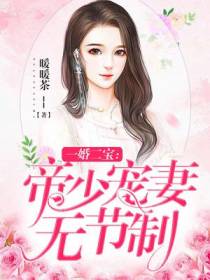寒蔺君林羞