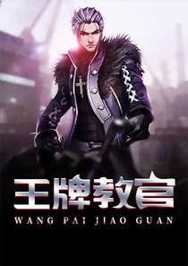 萧云龙秦明月