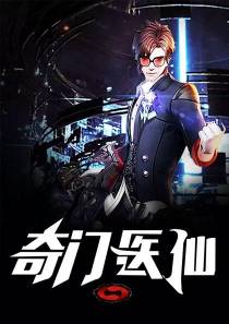 唐辰小说