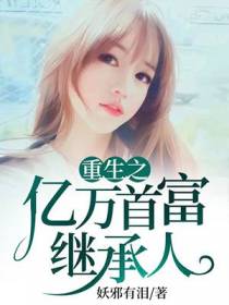 林逸林有道
