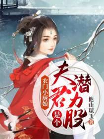 沈青柠谢景行