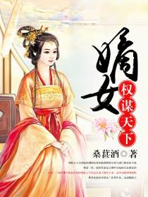 李明渊顾衣