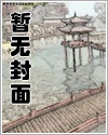 无上神尊