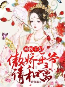 王洛洛欧阳墨