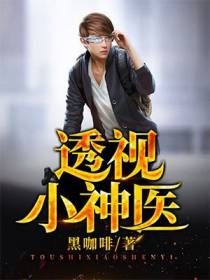 李立齐芳
