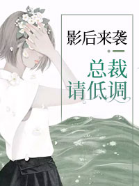 唐染沈亦川