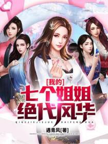 王凡钱箫蓝