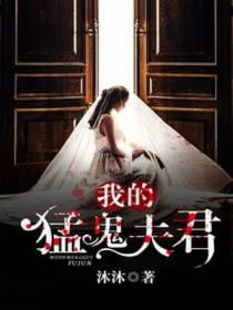 秦渊林婉