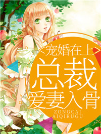 余依许越
