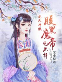 墨紫夜君凰