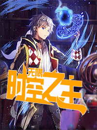 苏辰宁采儿