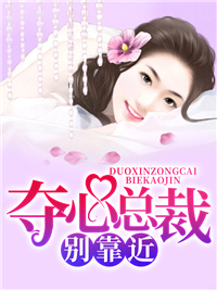 古尧唐心若