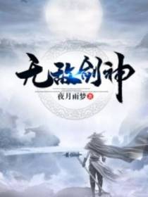 剑神叶青