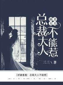 江熠然夏小冉