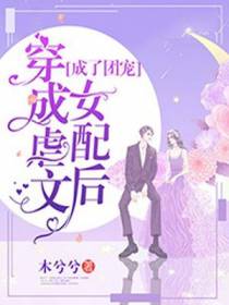 温柚傅景行