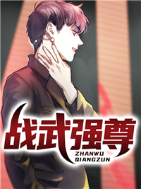 武尊张凡