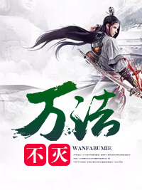 林归陆雪儿