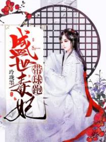 姚一琪朗玉海
