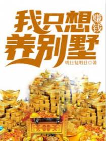 王大宝萧梦菲