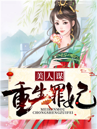 霍明珠百里宗律