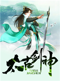 剑神林尘杨紫灵