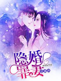 沈曼季寒城