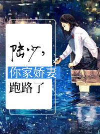 安桃桃陆朔