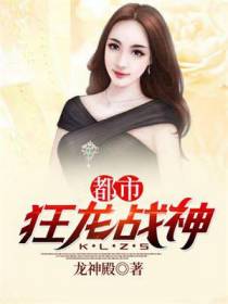 李越秦雪月