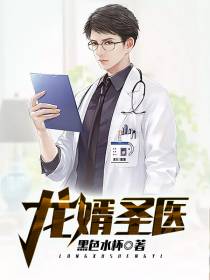 沈风夏芷若