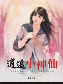 萧山盛云儿