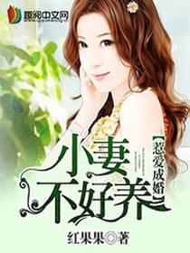 黎玥顾承皓