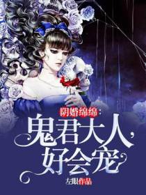 叶明月慕容珏