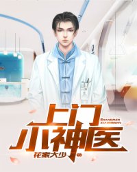 梁立峰唐慧
